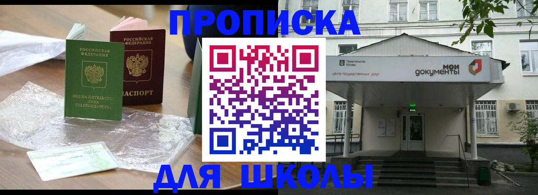 пропишу в квартире в Воронежской области